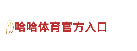 专业游戏广告公司足球外围合法软件